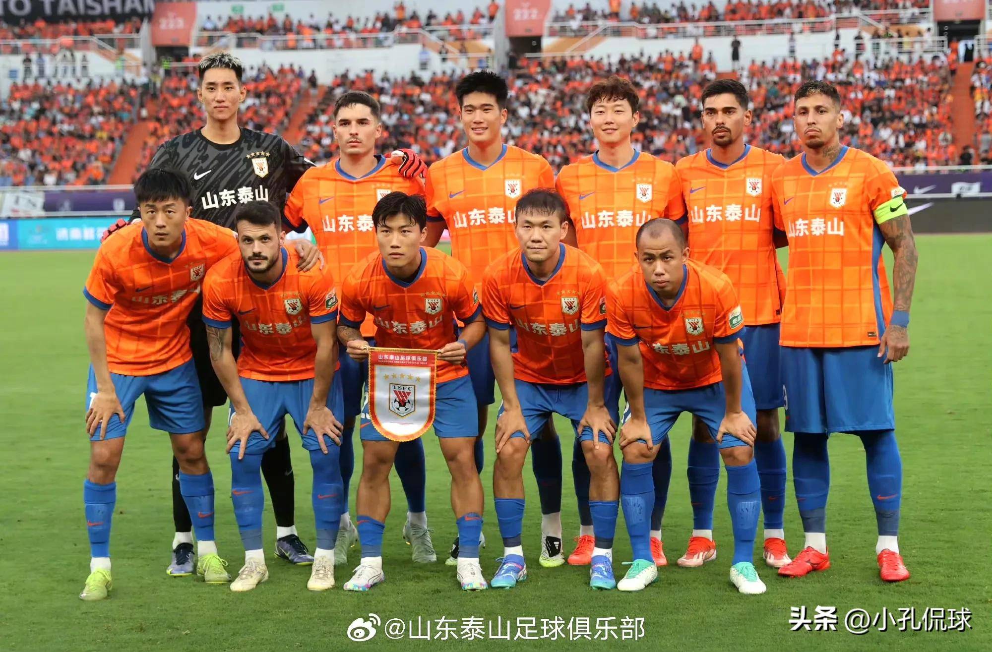 开云官方-全明星赛赛程吃紧，山东泰山转会期遗憾出局，赛场秩序良好，数据趋势出现新变化的简单介绍